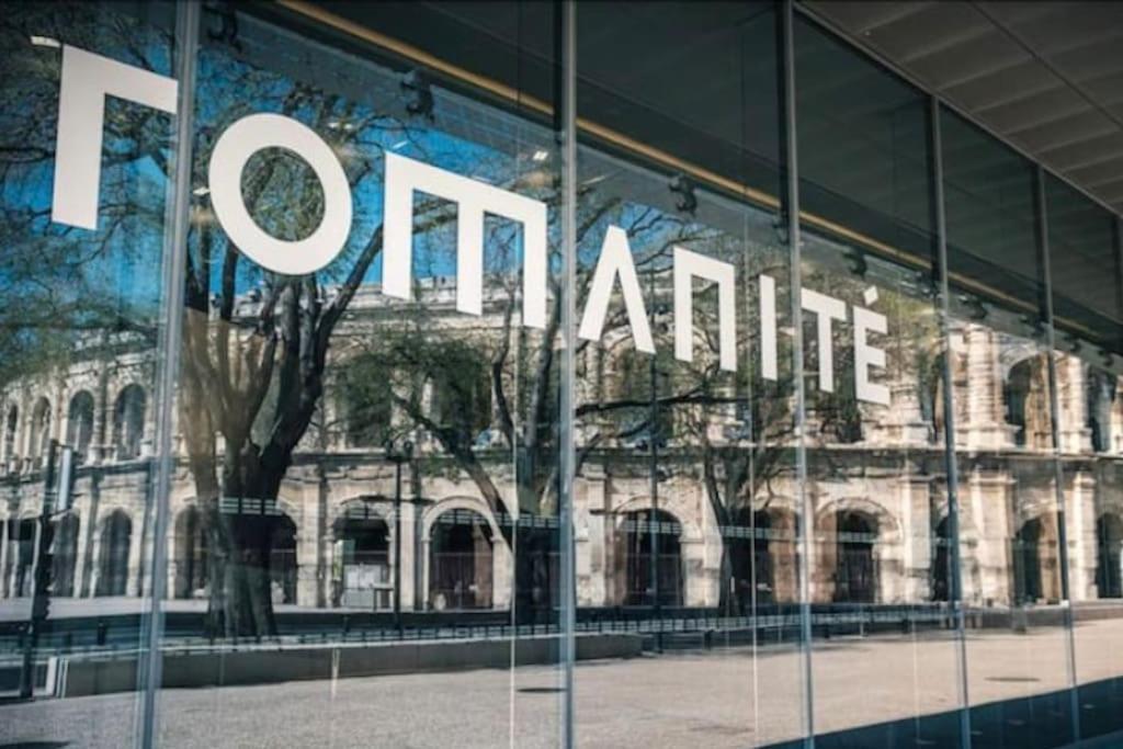 Studio « Le Boheme Chic » Nimes Exterior photo